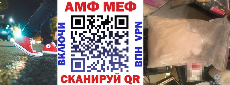 Amphetamine Premium  как найти закладки  Мезень 