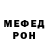 АМФЕТАМИН Розовый Mo Imoan