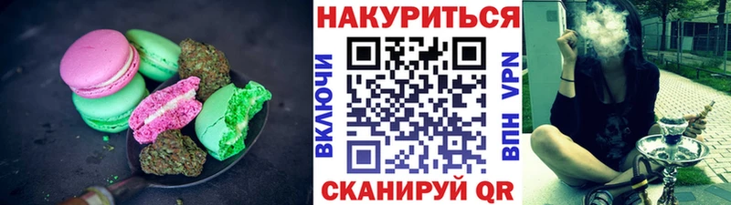 Еда ТГК конопля  Мезень 