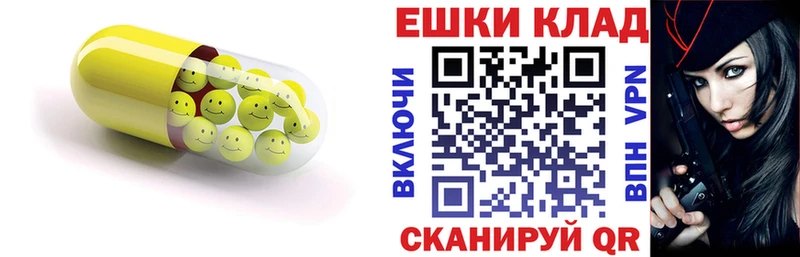 Экстази XTC Мезень