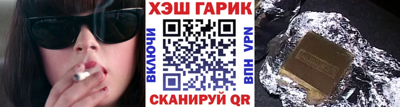 хочу   Мезень  Гашиш Premium 