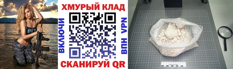 Героин гречка  что такое   Мезень 