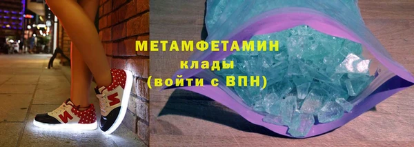 амф Арсеньев