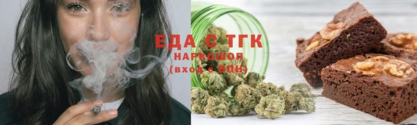 каннабис Аркадак