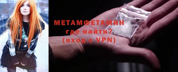 не бодяженный Осташков