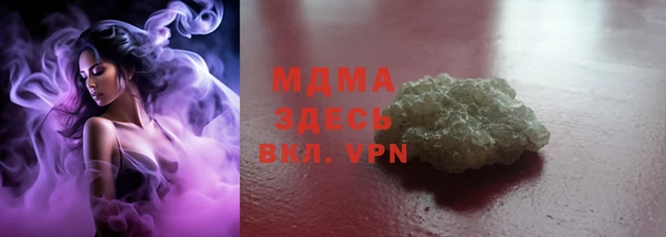 а пвп мука Осинники