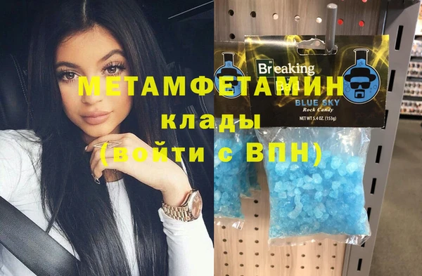 амф Арсеньев