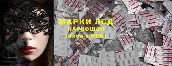 ешки Армянск