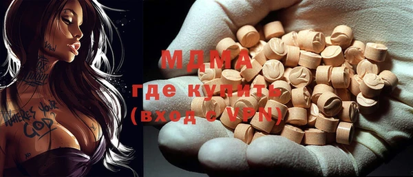 ешки Армянск