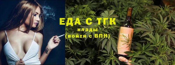 ешки Армянск