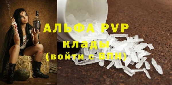 ешки Армянск