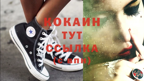 а пвп мука Осинники
