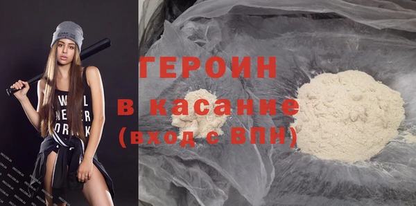 ешки Армянск