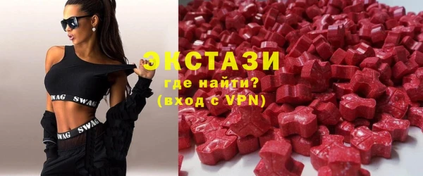 ешки Армянск