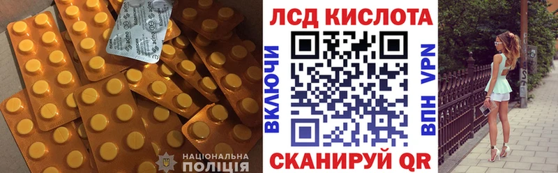 Лсд 25 экстази ecstasy  где купить   блэк спрут зеркало  Мезень 
