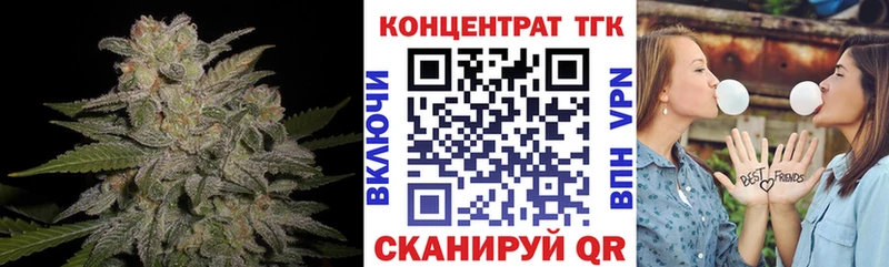 гидра зеркало  Мезень  Дистиллят ТГК концентрат 