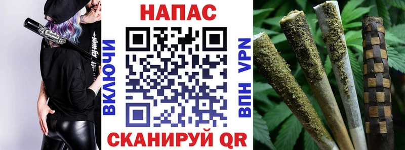 МАРИХУАНА конопля  omg как войти  Мезень 